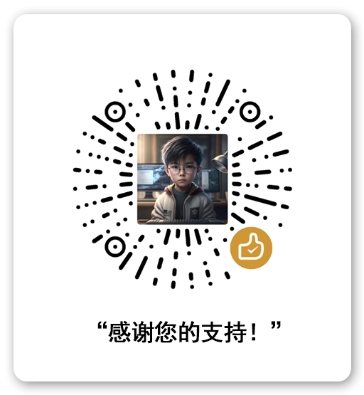 赞赏二维码